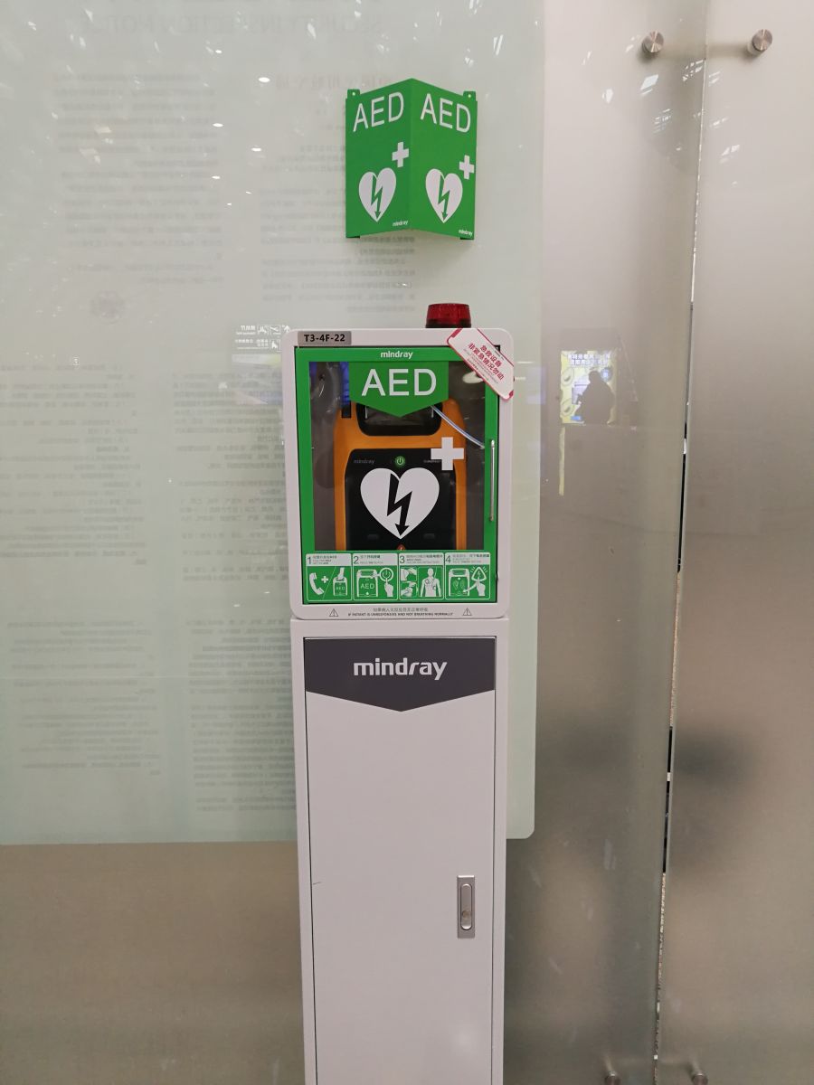 机场AED